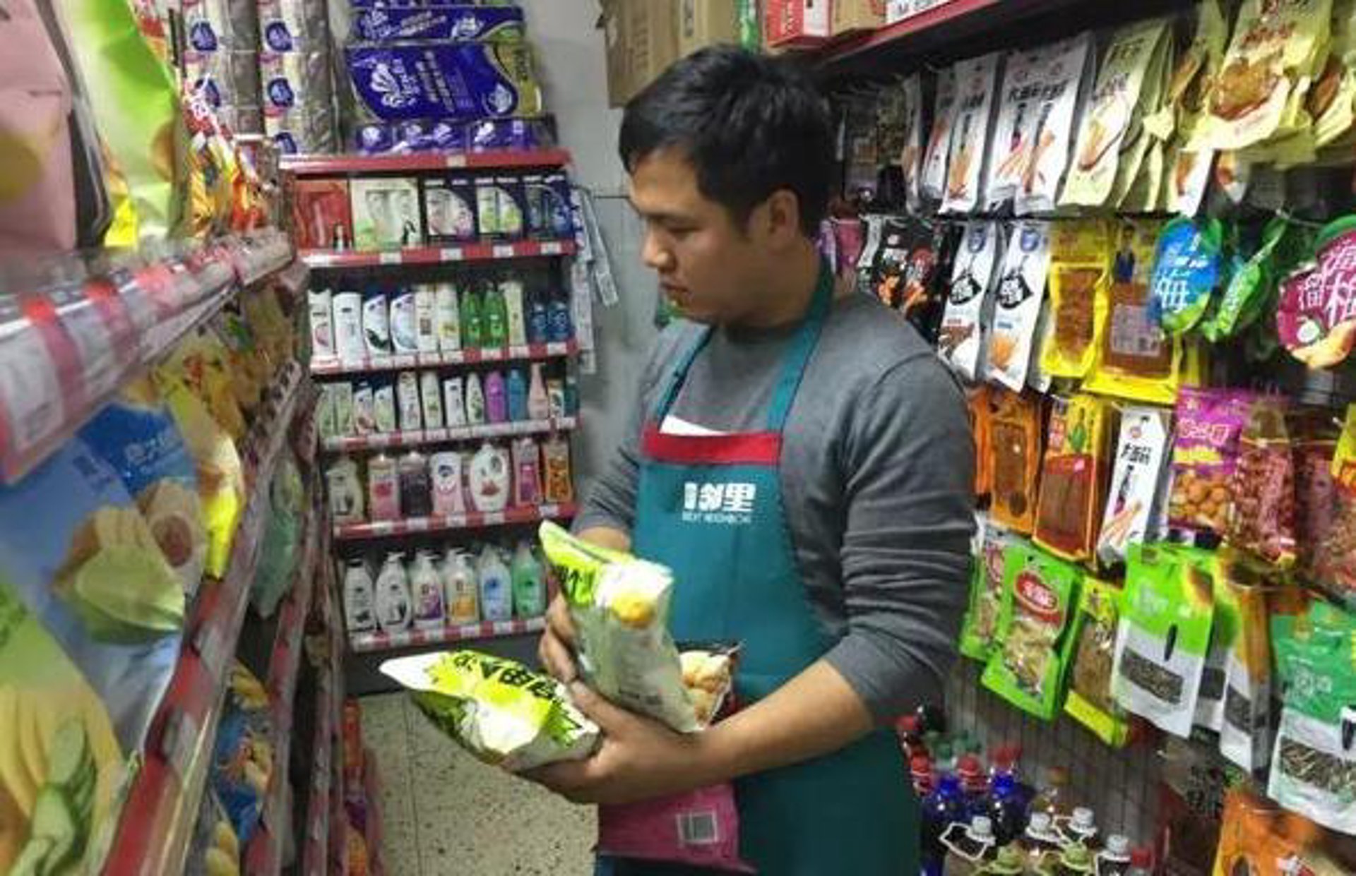 启伟百货商行